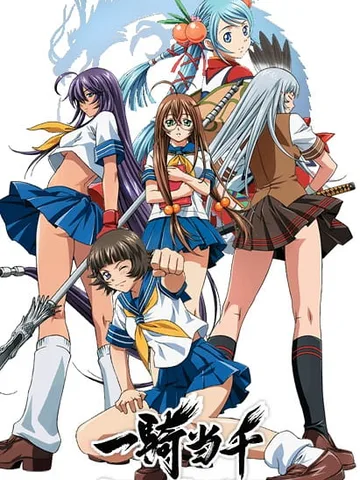 Ikkitousen: Dragon Destiny