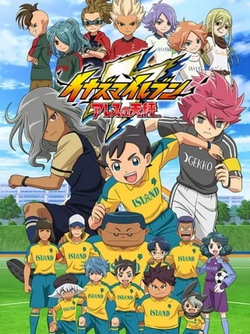 Inazuma Eleven: Ares