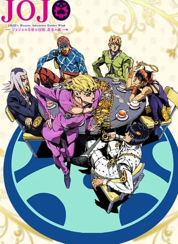JoJo's Bizarre Adventure: Golden Wind