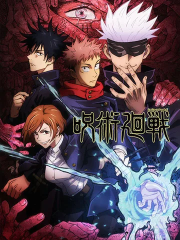 Jujutsu Kaisen