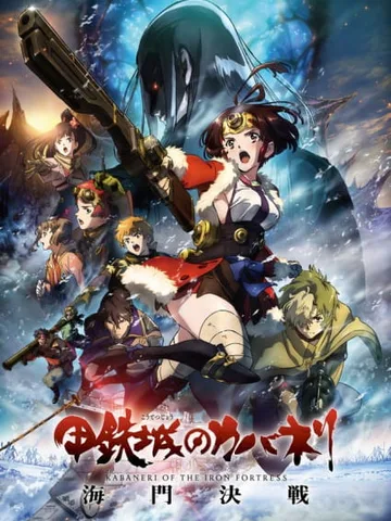 Kabaneri of the Iron Fortress: The Battle of Unato