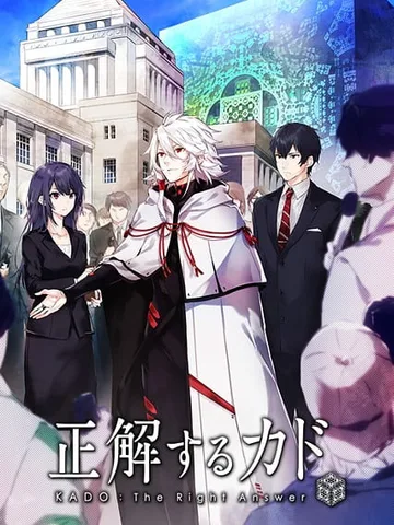 KADO: The Right Answer