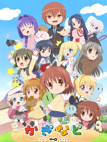 Kaginado