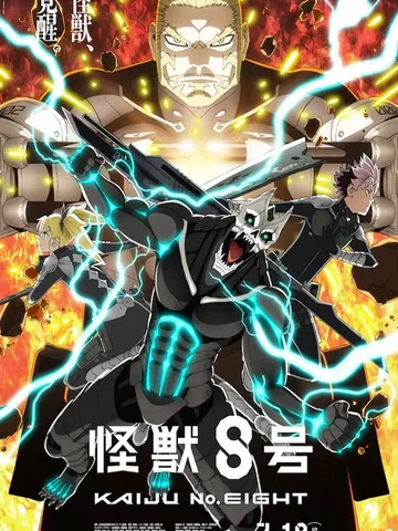 Kaiju No. 8 Season 2