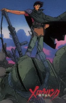 Kikou Ryouhei Merowlink