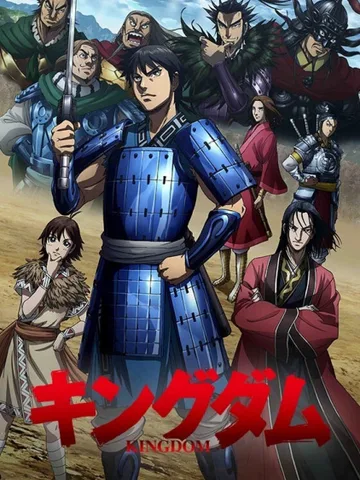 Kingdom Season 3