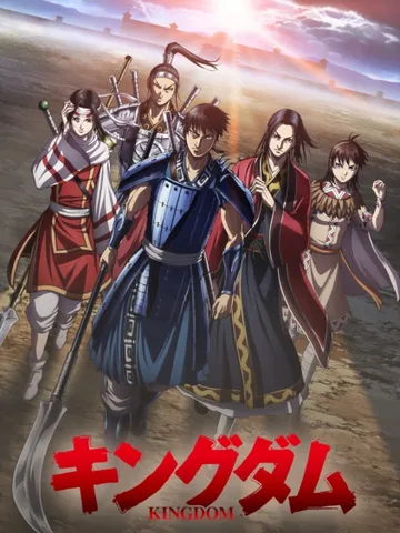 Kingdom Season 4