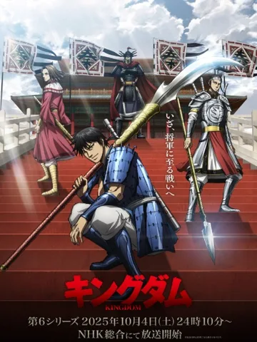 Kingdom Season 6