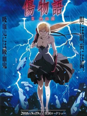 Kizumonogatari Part 2: Hot-Blooded
