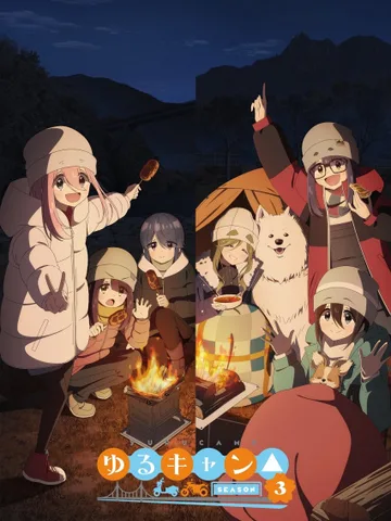 Laid-Back Camp Season 3