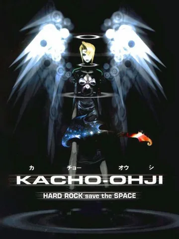 Legend of Black Heaven
