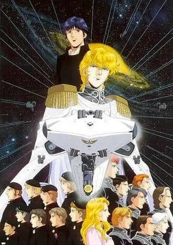 Legend of the Galactic Heroes