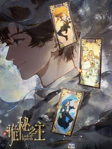 Lord of Mysteries Specials