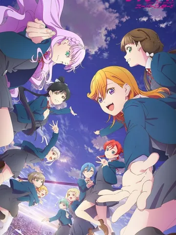 Love Live! Superstar!! Season 3
