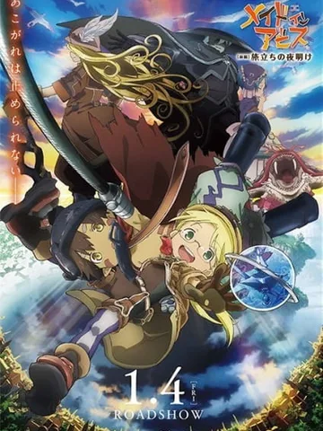 Made in Abyss: Journey's Dawn