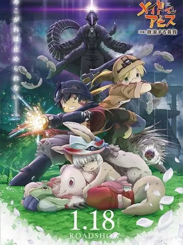 Made in Abyss: Wandering Twilight