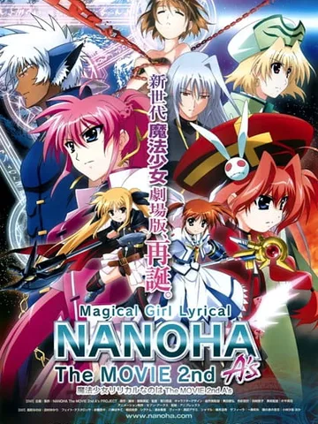Magical Girl Lyrical Nanoha: The Movie 2nd A's