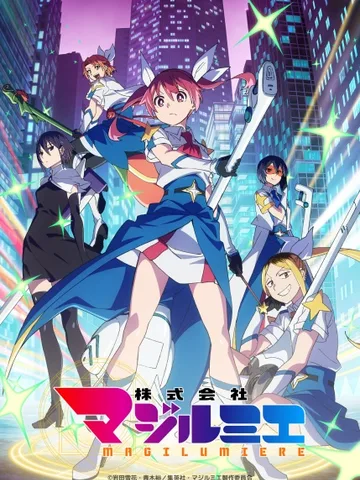 Magilumiere Magical Girls Inc. Season 2