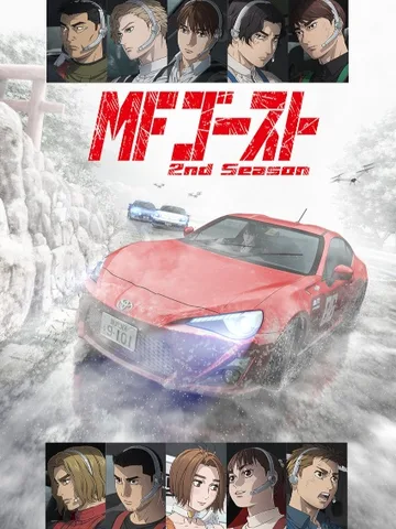 MF Ghost Season 2