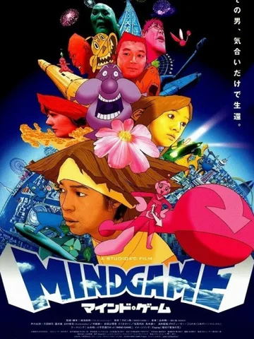 Mind Game