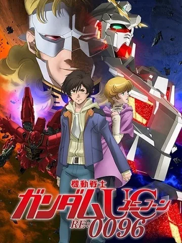 Mobile Suit Gundam Unicorn RE:0096
