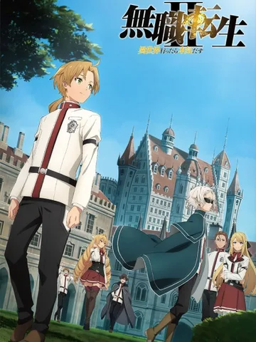 Mushoku Tensei: Jobless Reincarnation Season 2