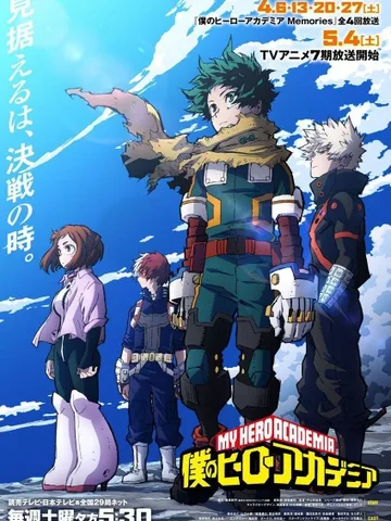 My Hero Academia Season 7