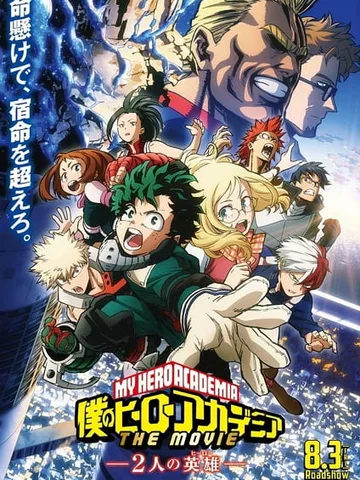 My Hero Academia: Two Heroes