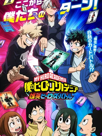 My Hero Academia: UA Heroes Battle