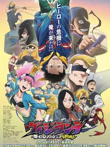 My Hero Academia: Vigilantes Season 2