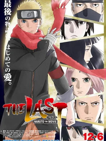 Naruto Shippuden the Movie 7: The Last