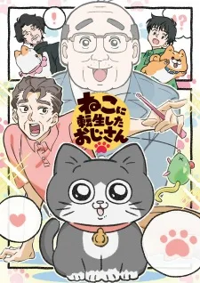 Neko Oji: The Guy That Got Reincarnated as a Cat