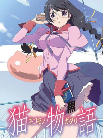 Nekomonogatari Black