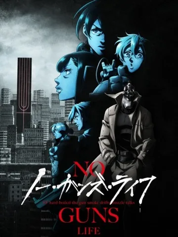 No Guns Life Season 2