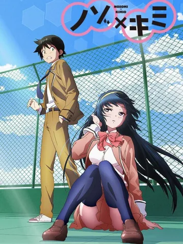 Nozo x Kimi