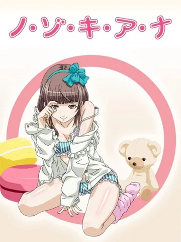 Nozoki Ana