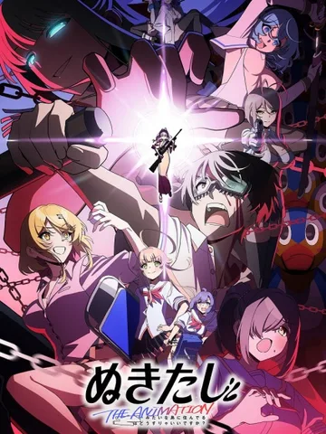 Nukitashi The Animation