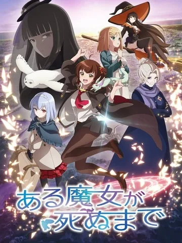Once Upon a Witch's Death