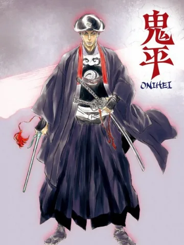 Onihei