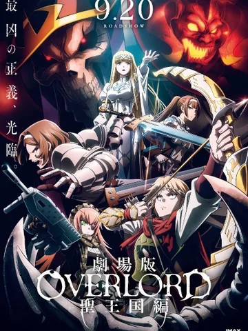 Overlord: The Sacred Kingdom