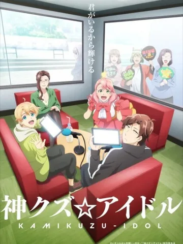 Phantom of the Idol