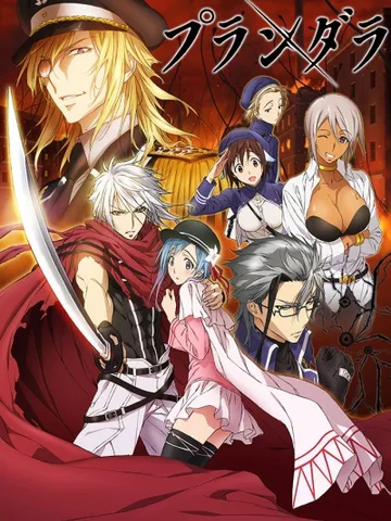 Plunderer