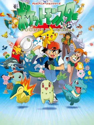 Pokémon