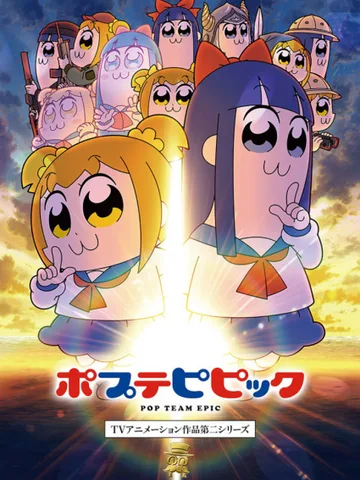 Pop Team Epic Season 2