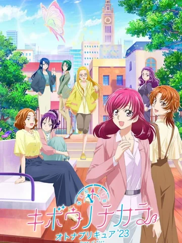 Power of Hope ~Precure Full Bloom~