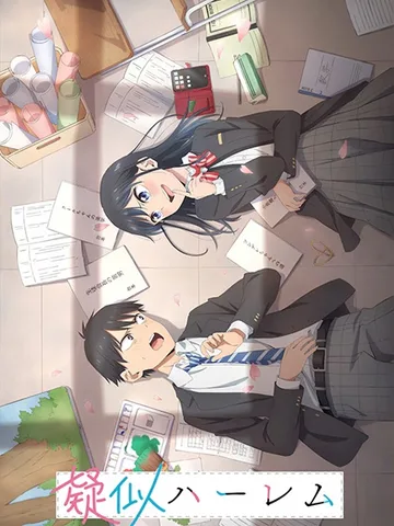 Pseudo Harem