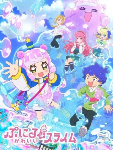 Puniru is a Kawaii Slime