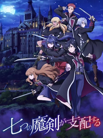 Reign of the Seven Spellblades