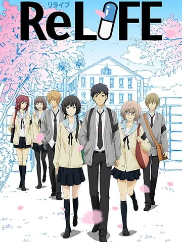 ReLIFE