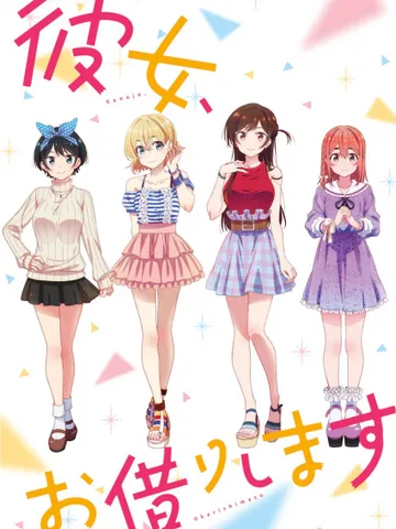 Rent-a-Girlfriend